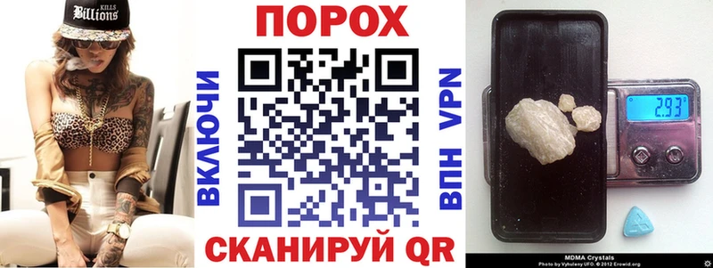 Купить  Краснознаменск  АМФЕТАМИН Розовый 