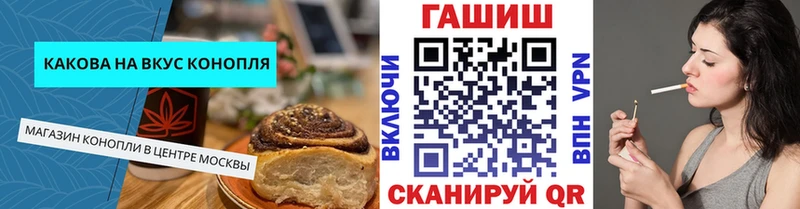 Купить где  Краснознаменск  Canna-Cookies конопля 