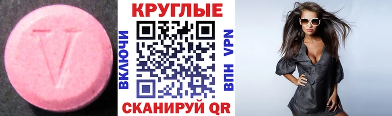 Купить закладки  Краснознаменск  Экстази DUBAI 