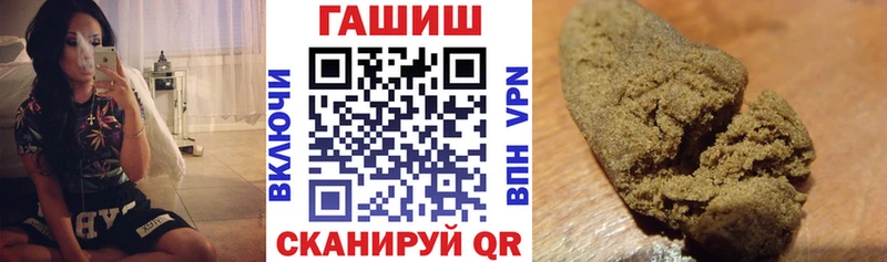 ГАШ hashish  Купить где  Краснознаменск 