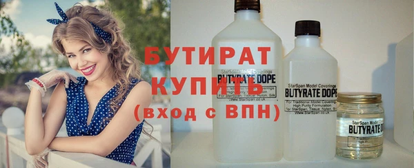 круглые Заволжск