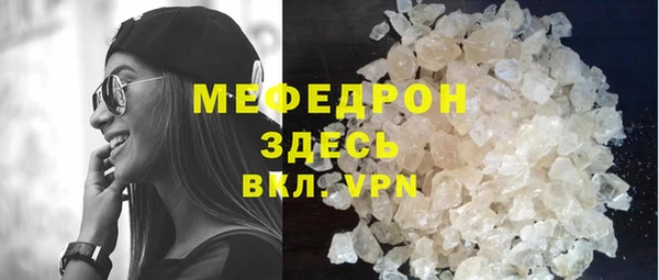 круглые Заволжск