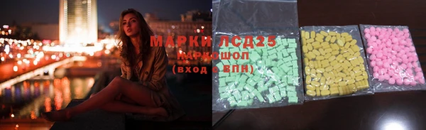 круглые Заволжск