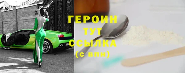 круглые Заволжск