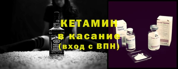 круглые Заволжск