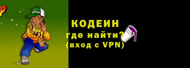 наркотики Заводоуковск