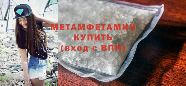 круглые Заволжск
