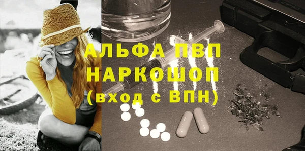 круглые Заволжск