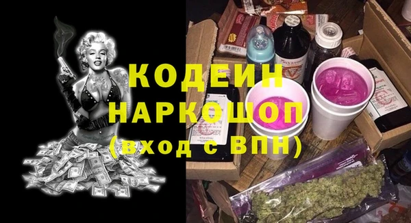 наркотики Заводоуковск