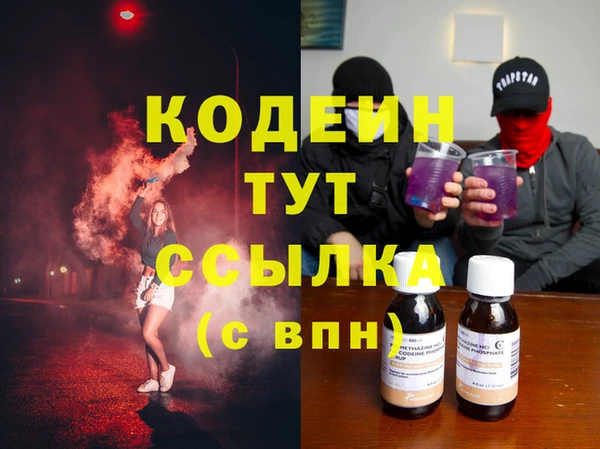 хмурый Заволжье