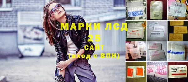 хмурый Заволжье