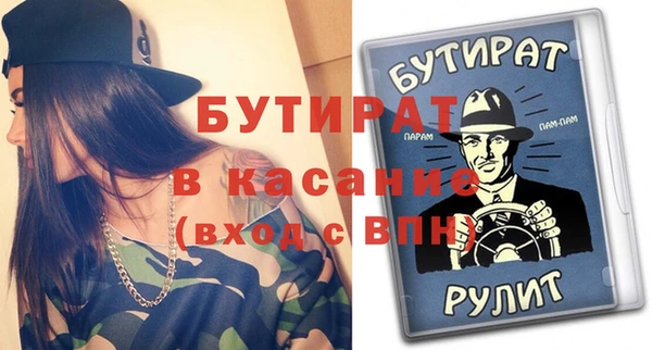 круглые Заволжск