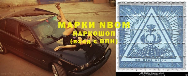 круглые Заволжск