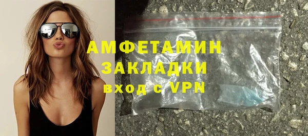 хмурый Заволжье