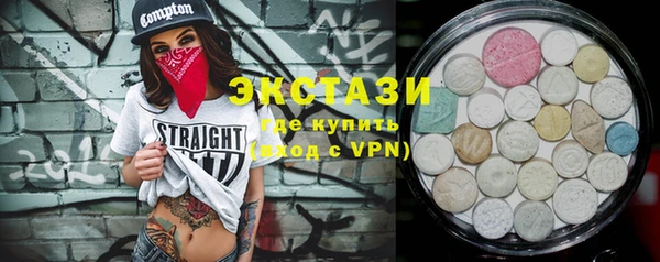 круглые Заволжск