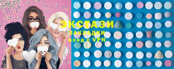 наркотики Заводоуковск