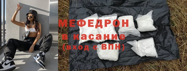 круглые Заволжск
