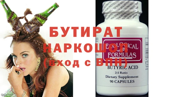 круглые Заволжск