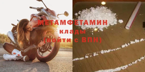 наркотики Заводоуковск