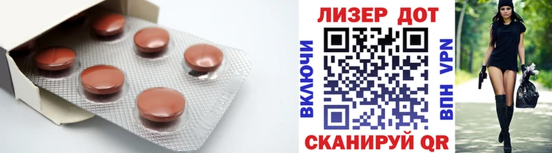 Купить  Краснознаменск  Лсд 25 экстази кислота 