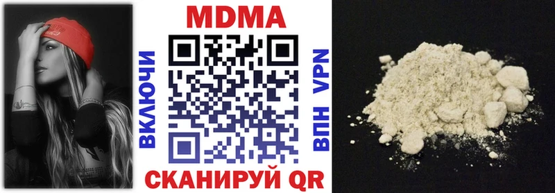Купить закладки  Краснознаменск  МДМА crystal 