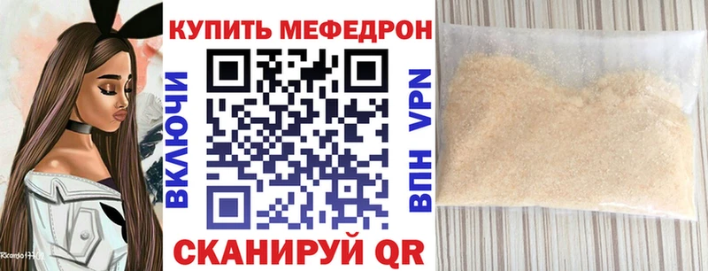 Купить где  Краснознаменск  МЯУ-МЯУ VHQ 