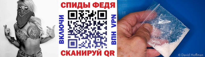 МЕТАМФЕТАМИН кристалл  Купить закладки  Краснознаменск 