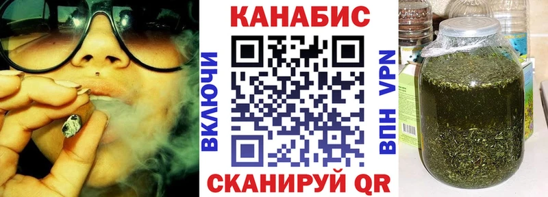 Конопля план  Купить  Краснознаменск 